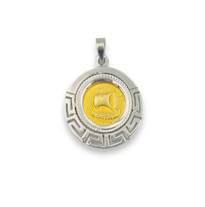 Silver two-toned Argo ship pendant enclosed with Meander design